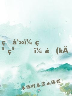 玄幻：糟糕！開(kāi)局被迫與女帝表白